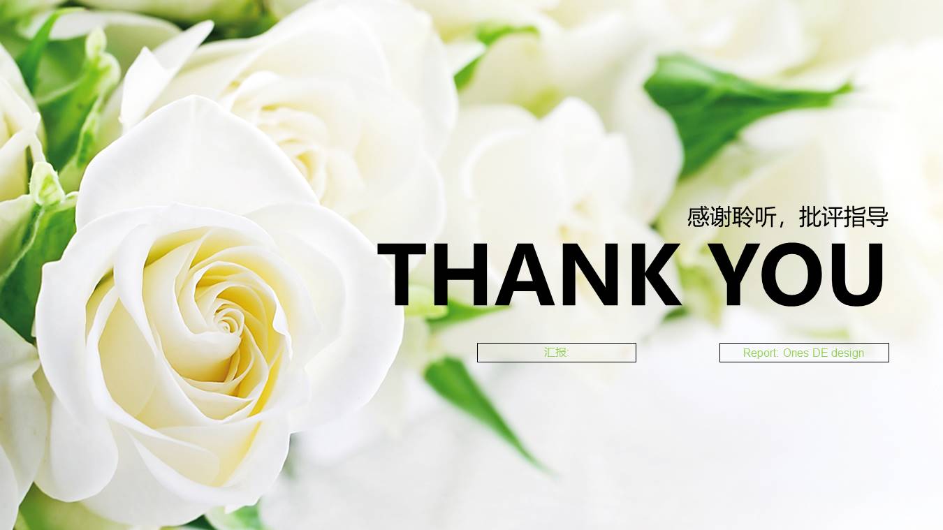 创意风格 (21).pptx